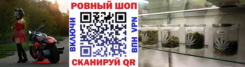 Купить Cocaine  Бошки Шишки  Меф мяу мяу  АМФЕТАМИН  ГАШИШ  APVP  Гай
