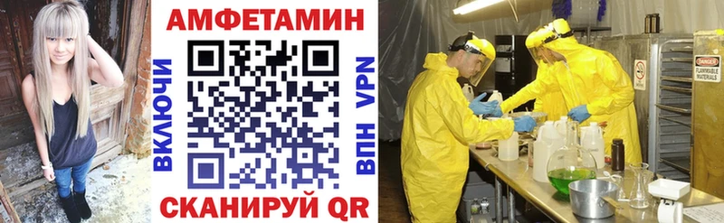 Купить где Гай Амфетамин VHQ