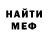 Кетамин VHQ Sladka Ewolet