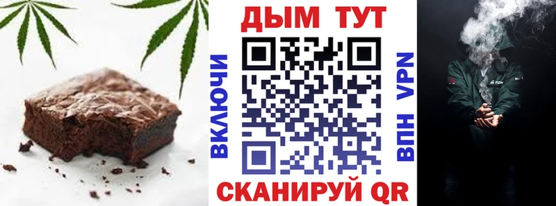 Печенье с ТГК марихуана  Купить где  Гай 