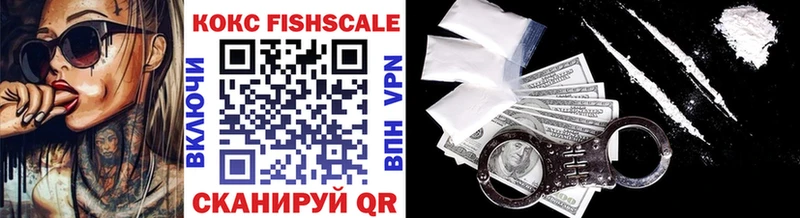 Купить закладки  Гай  COCAIN 99% 