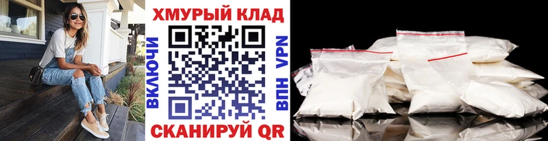 Героин герыч  Купить закладки  Гай 
