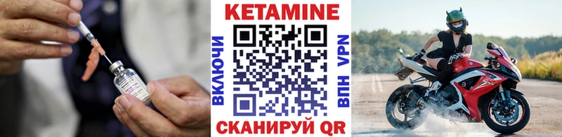 КЕТАМИН ketamine Гай