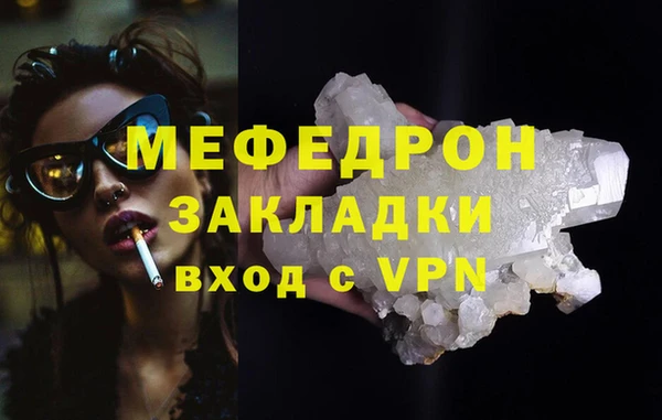 твердый Верея