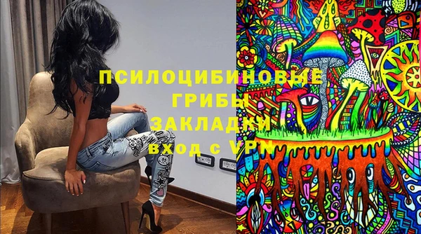 амф Верхнеуральск