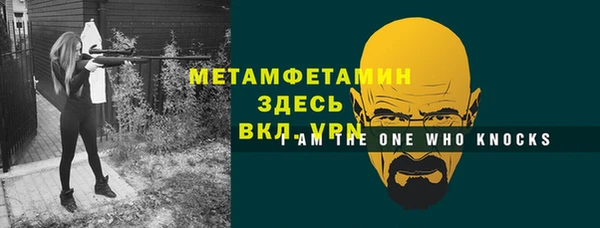 амф Верхнеуральск