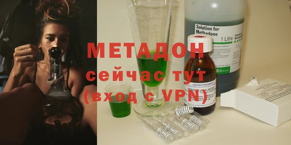 амф Верхнеуральск
