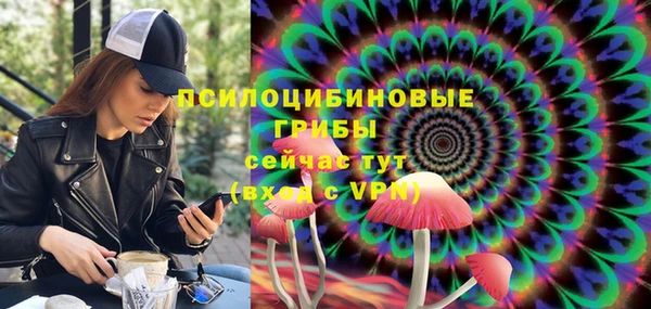 марки nbome Бронницы