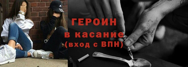 гашиш Верхний Тагил