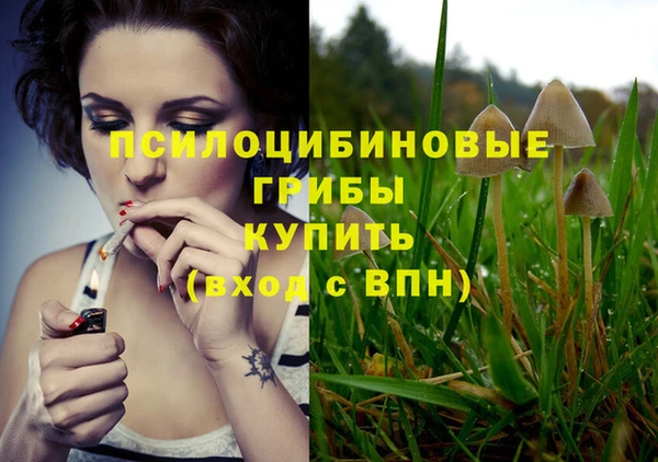 гашиш Верхний Тагил