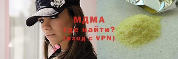 гашиш Верхний Тагил