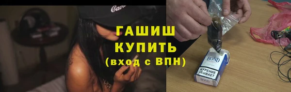 гашиш Верхний Тагил