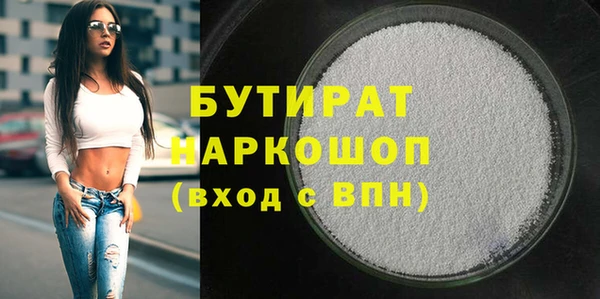 меф Бугульма