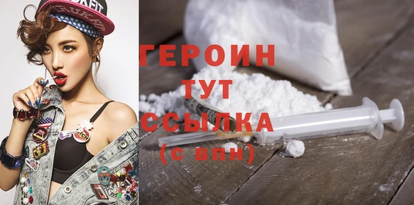 гашиш Верхний Тагил