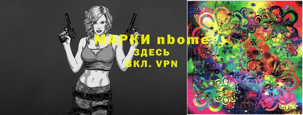 амф Верхнеуральск