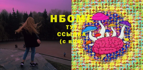 амф Верхнеуральск