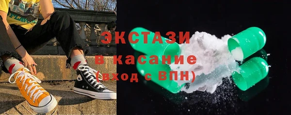 гашиш Верхний Тагил