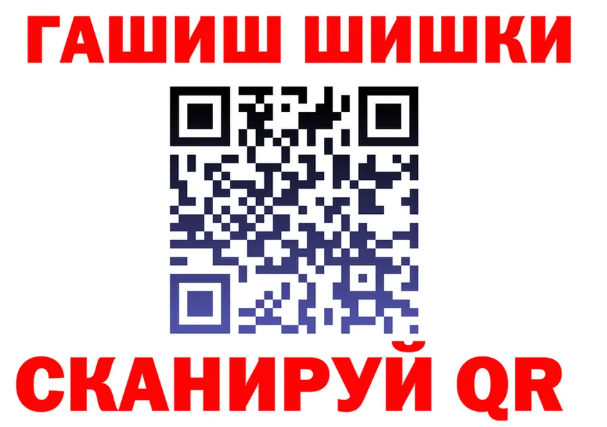 АМФ 97% как зайти мориарти blacksprut Гай
