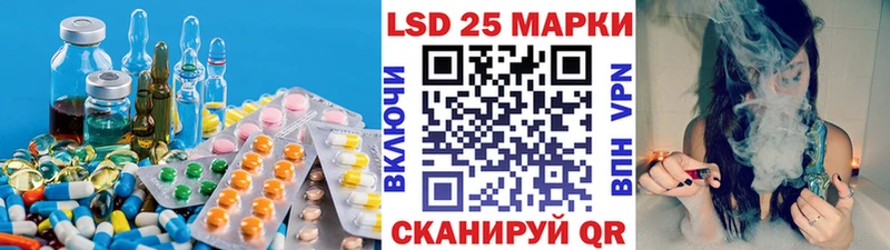 LSD-25 экстази кислота  Купить закладки  Гай 