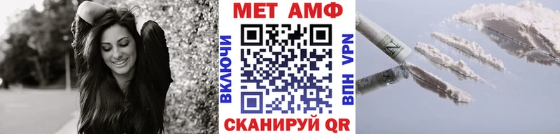 Купить где  Гай  Метамфетамин винт 