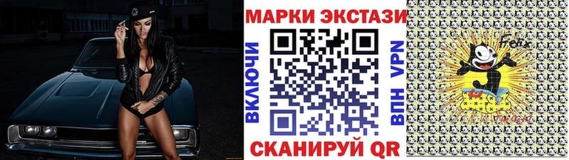 Купить закладки Гай Марки N-bome 1,5мг