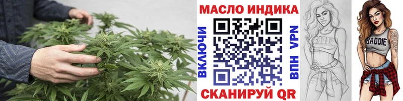 Купить  Гай  ТГК жижа 